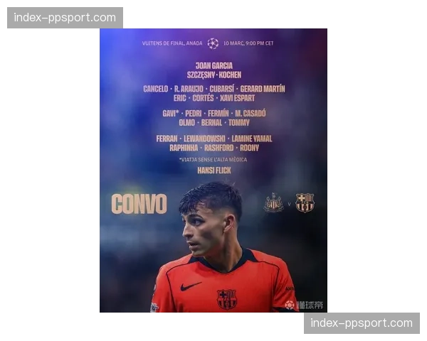 “欧足联公布本轮欧冠最佳球员候选：贝林厄姆、萨卡、劳塔罗在列”